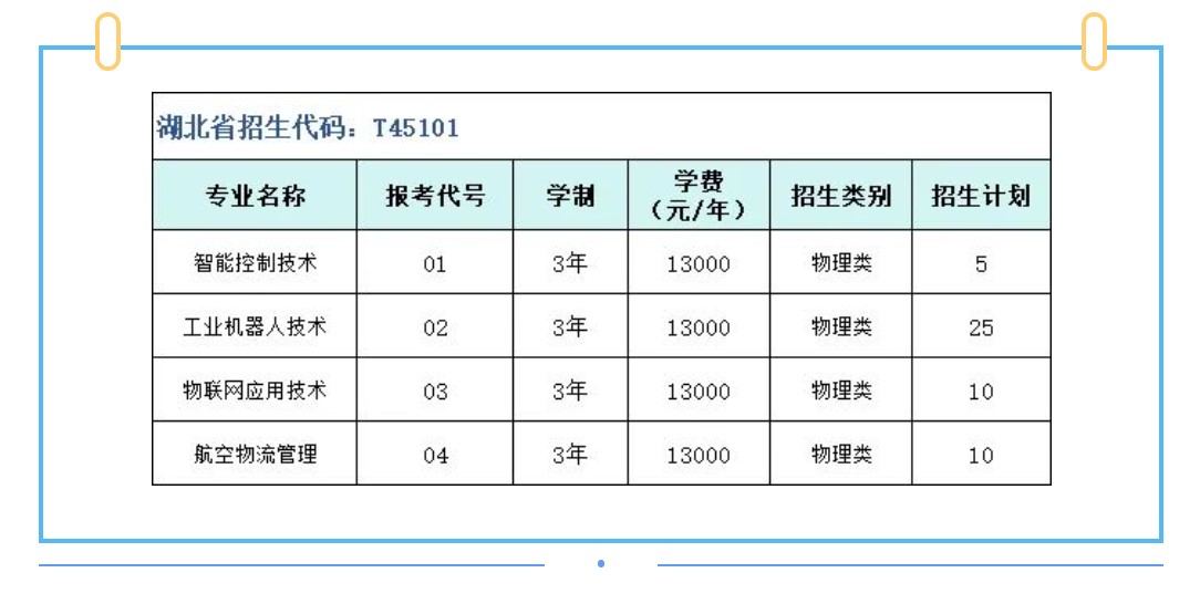 微信图片_20240721150241.jpg