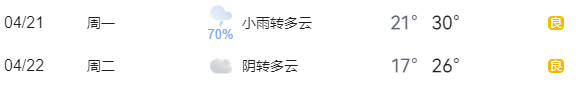 WPS图片(1).png