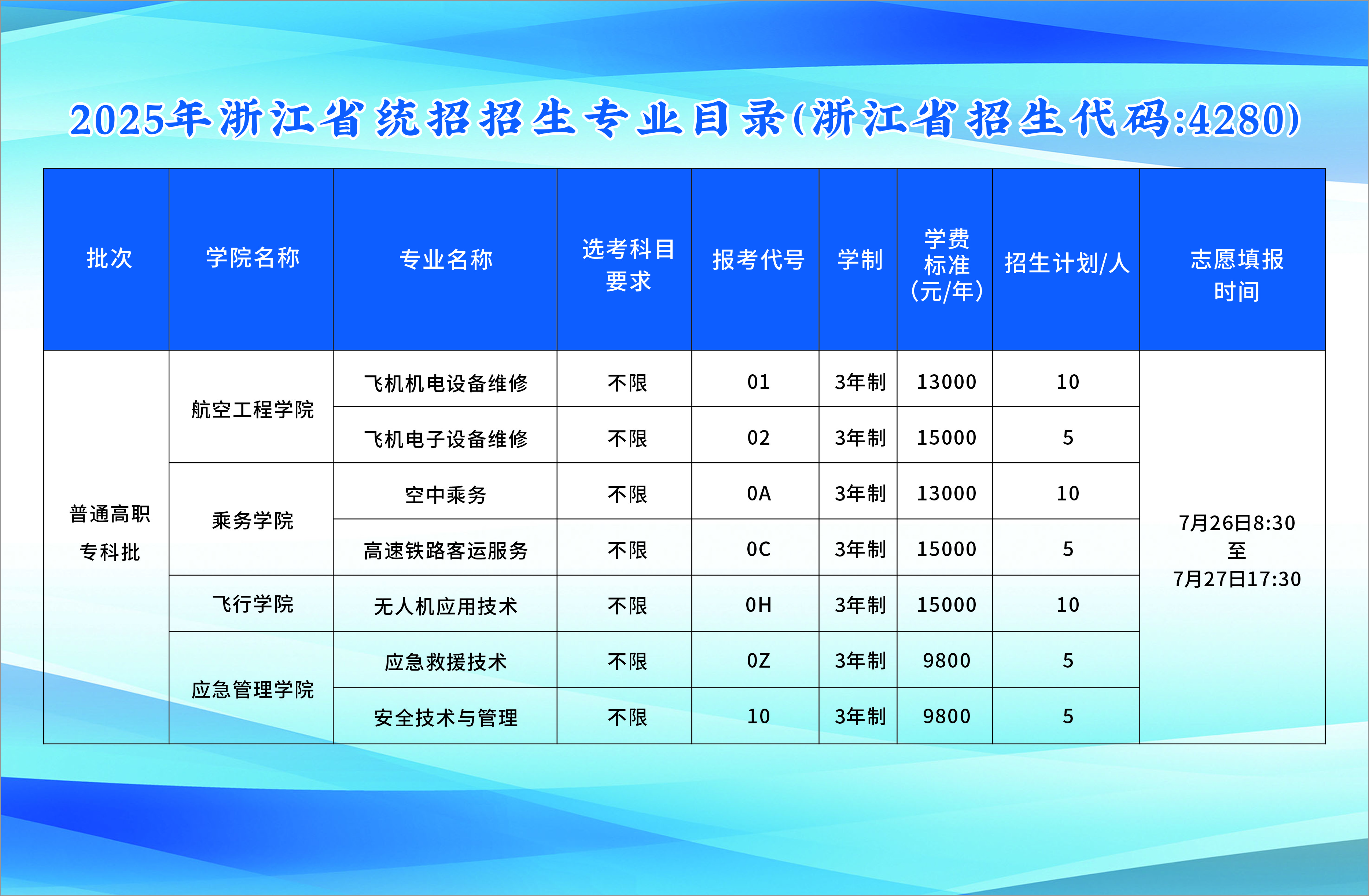 浙江省.jpg