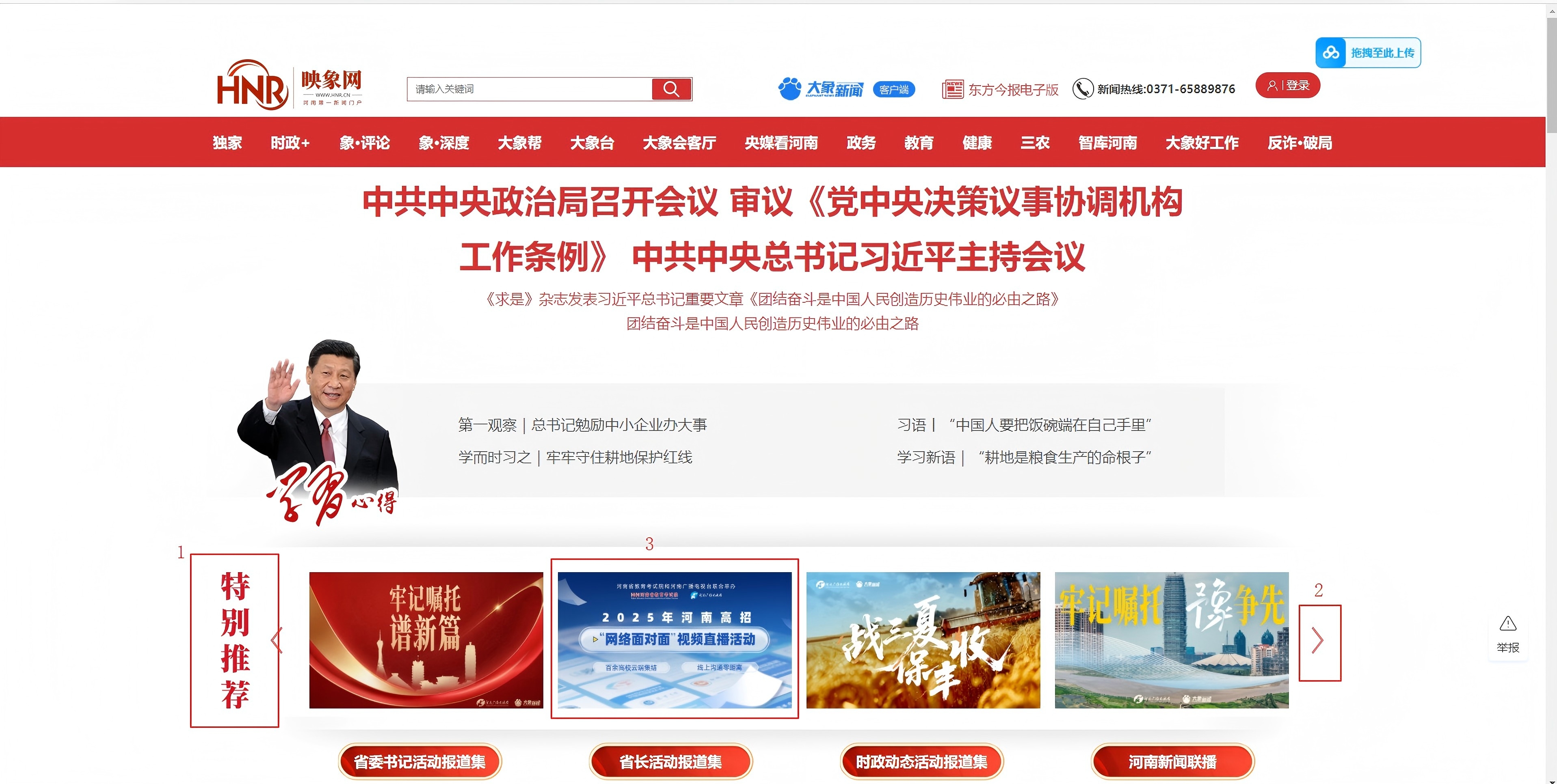 印象网1.jpg