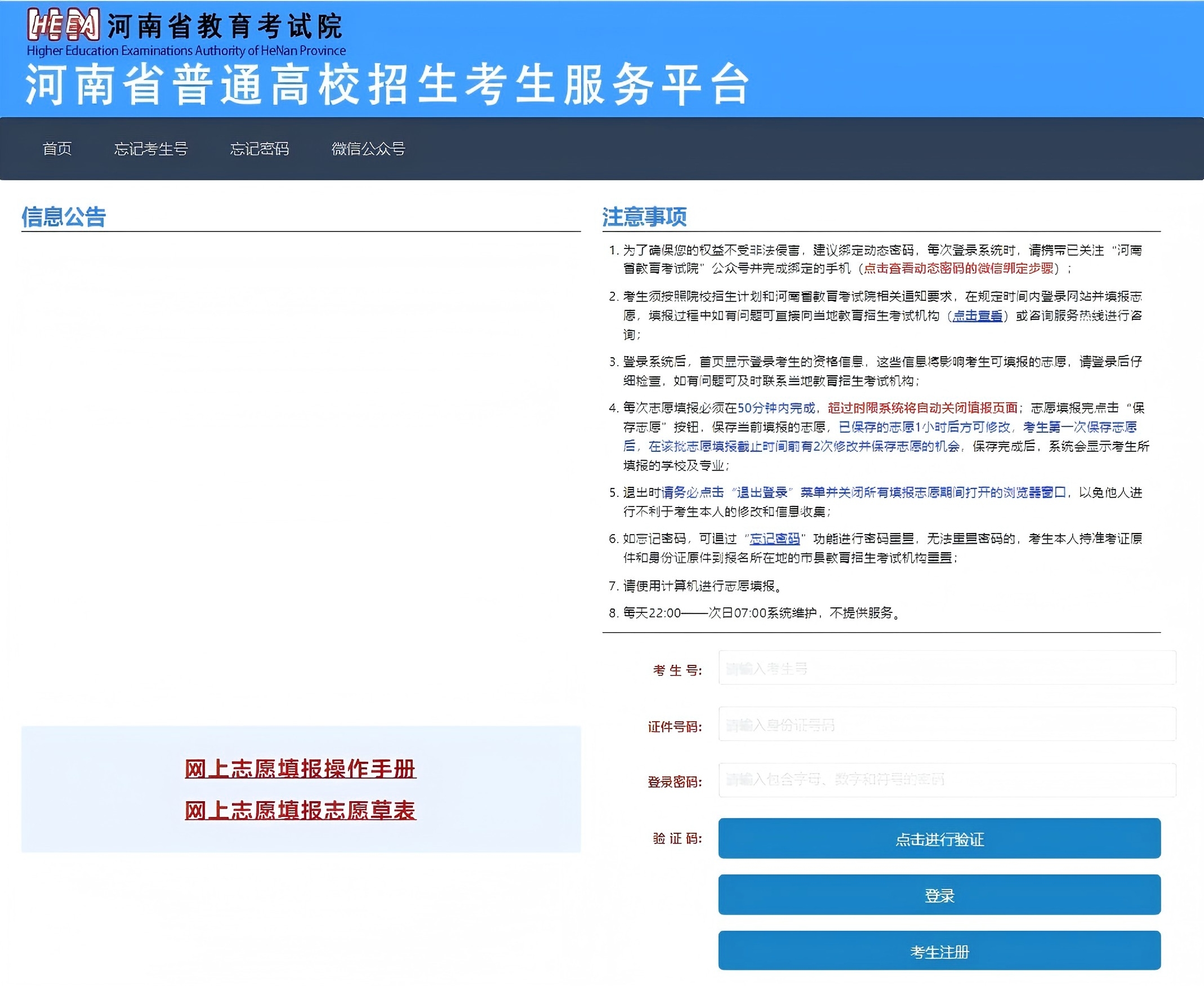 WPS图片(1).jpg