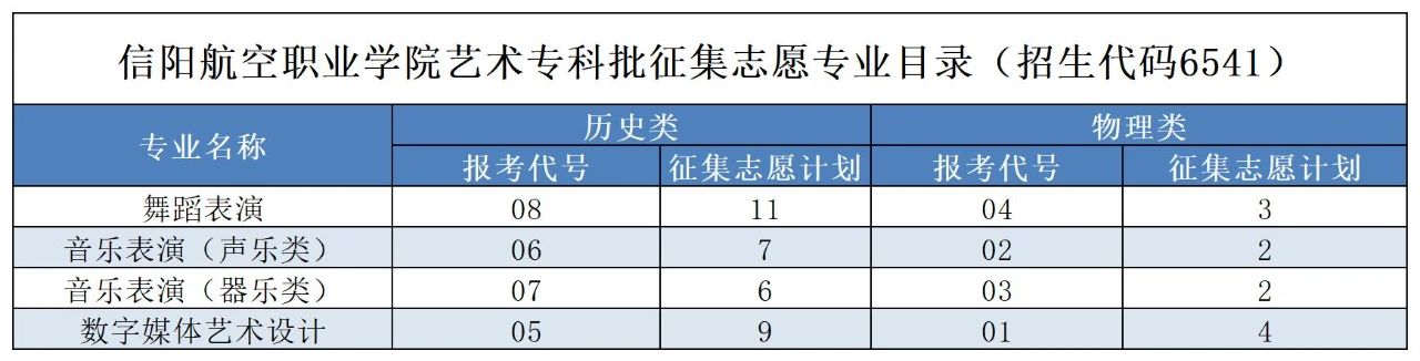 微信图片_2025-08-02_155643_707.jpg