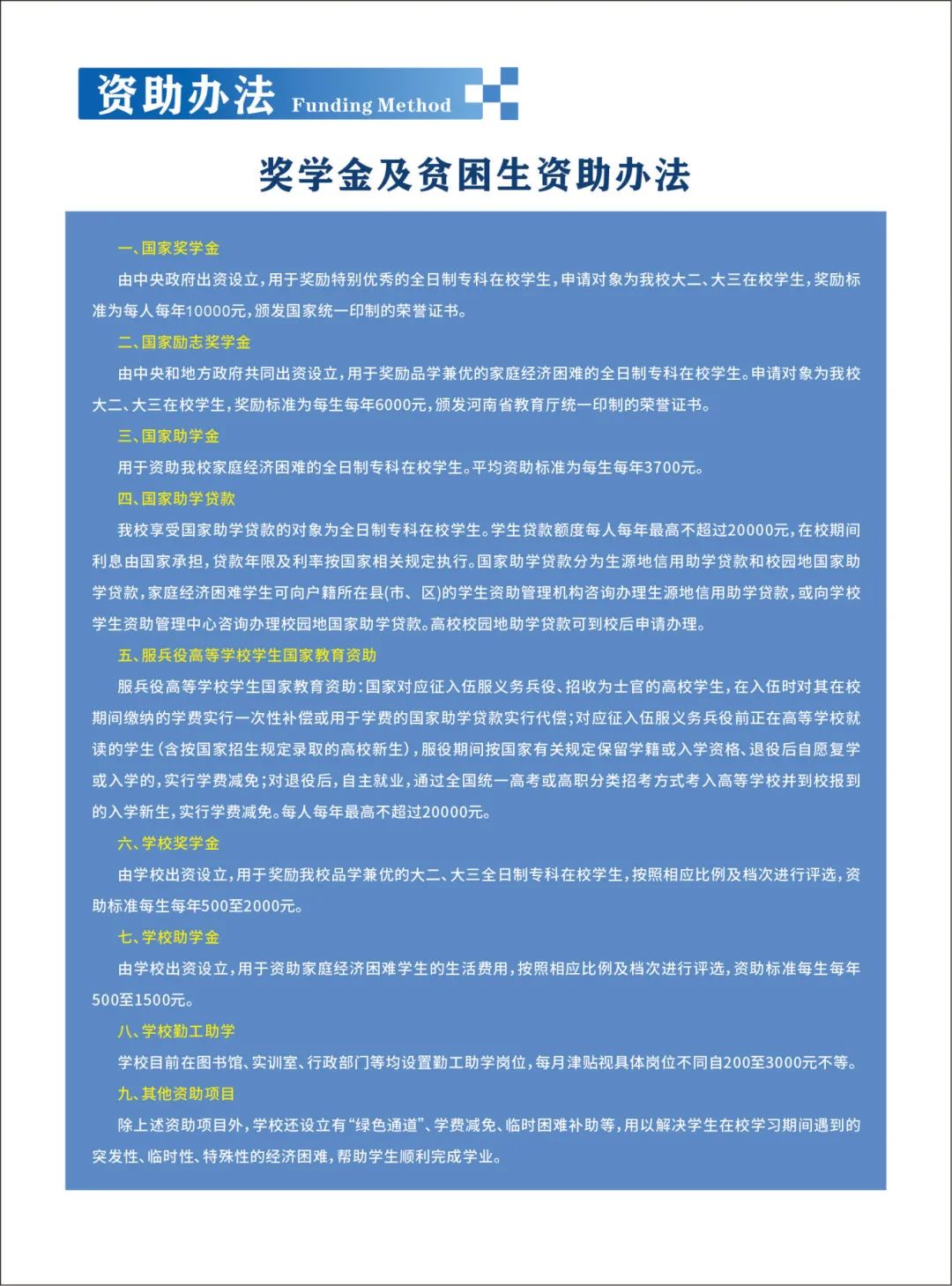 微信图片_2025-08-12_161121_261.jpg
