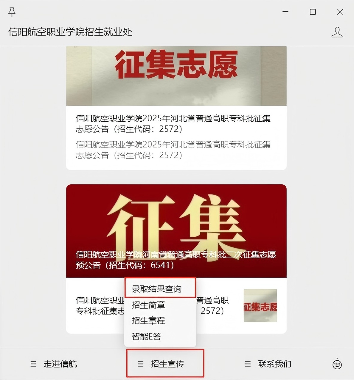 微信图片_2025-08-12_175009_370.jpg