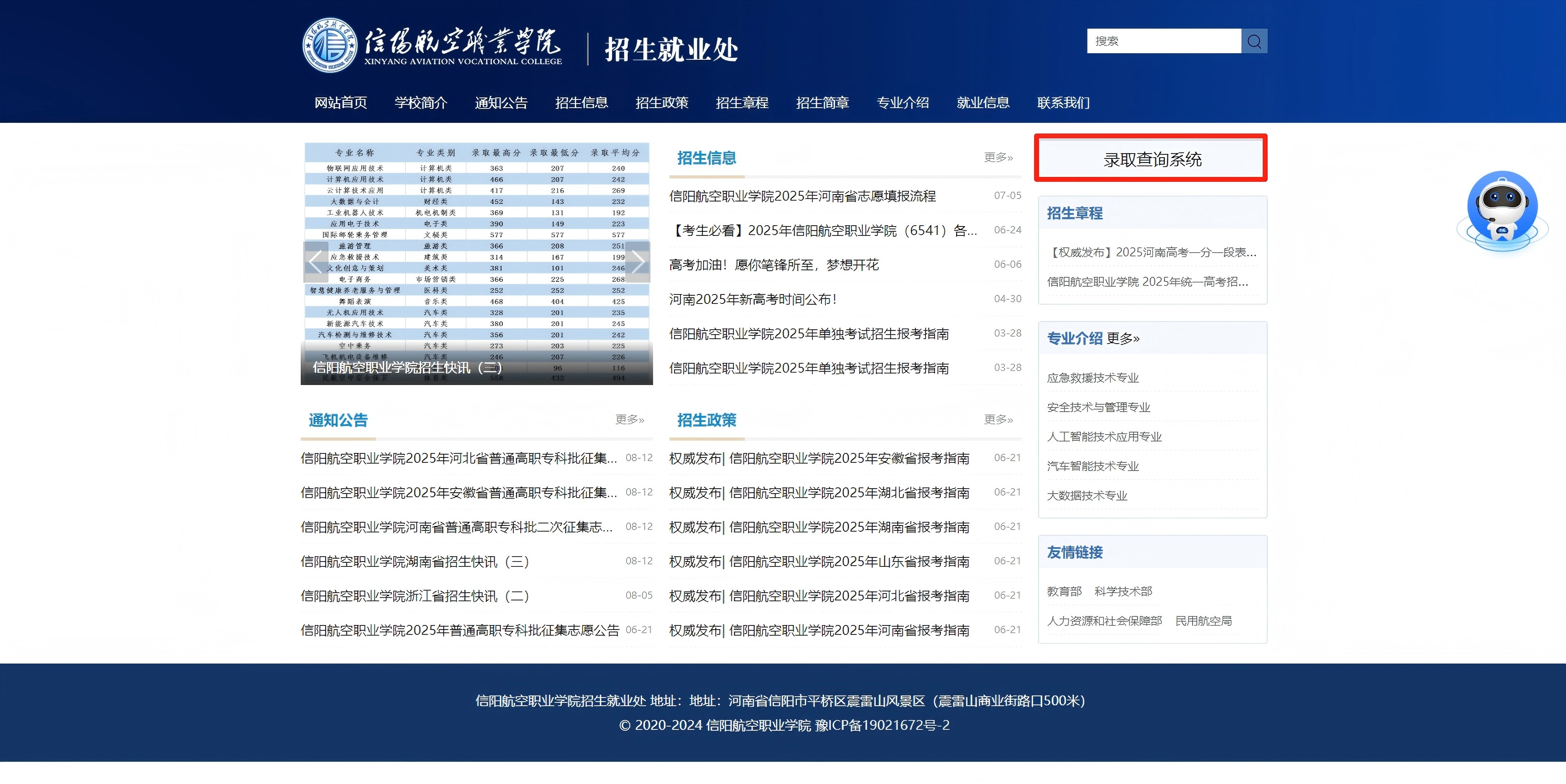 微信图片_2025-08-12_175040_492.jpg