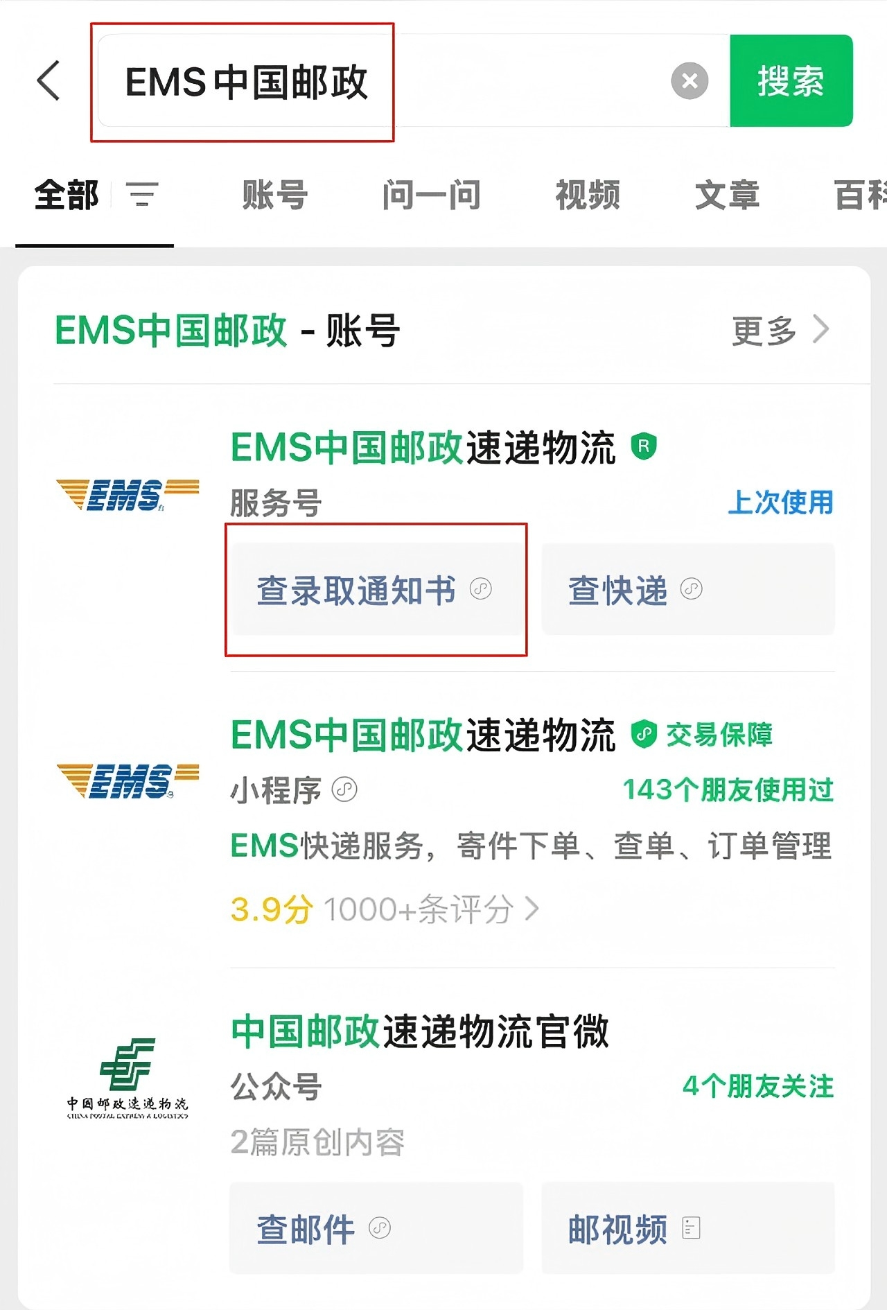 微信图片_2025-08-12_174912_720.jpg