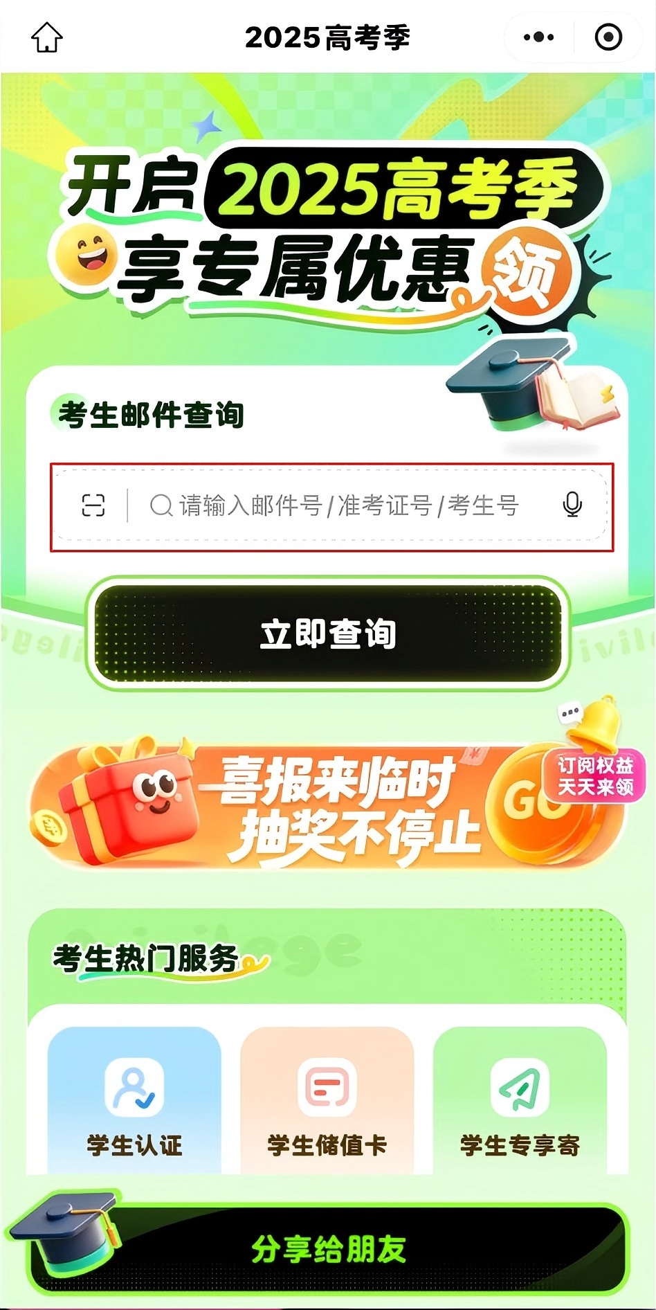 微信图片_2025-08-12_174920_935.jpg