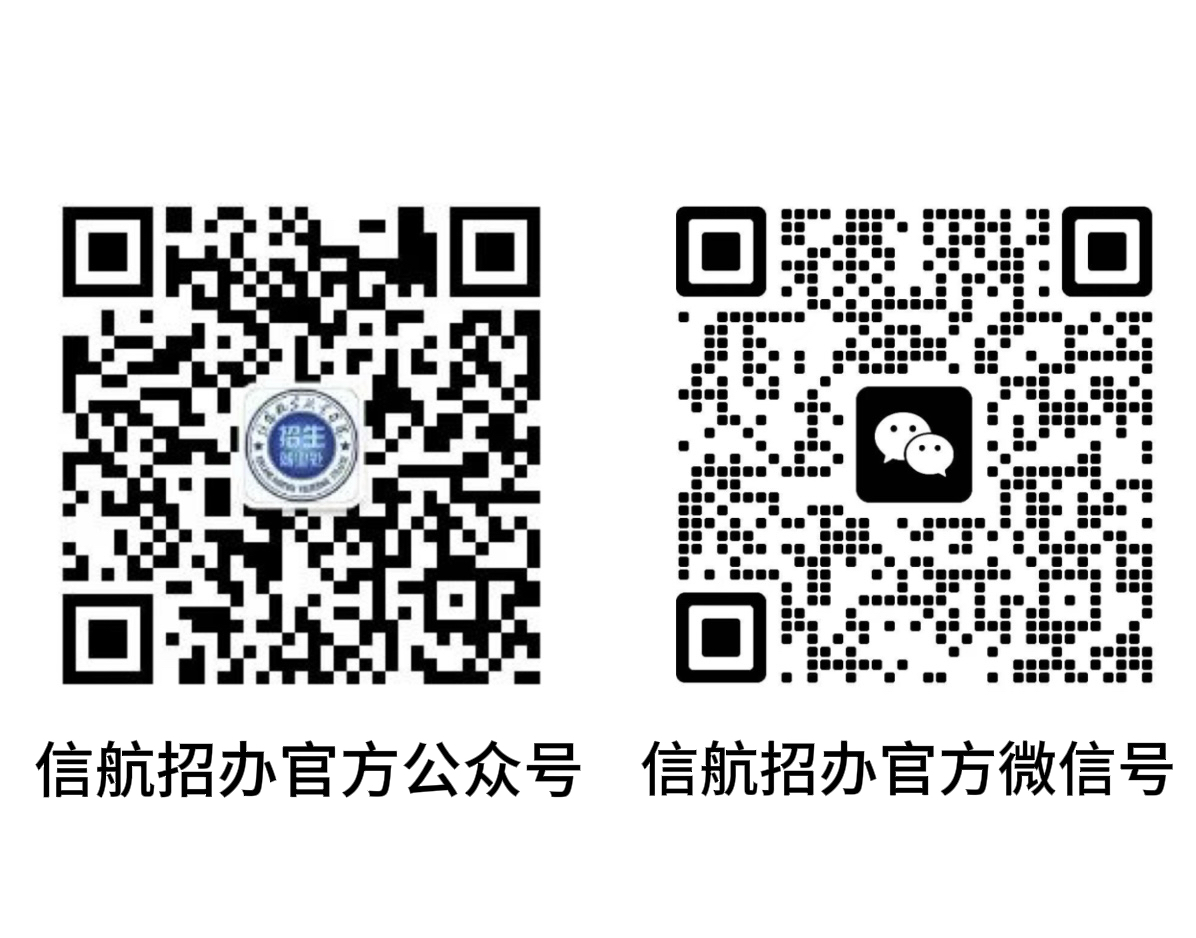 官方二维码.jpg