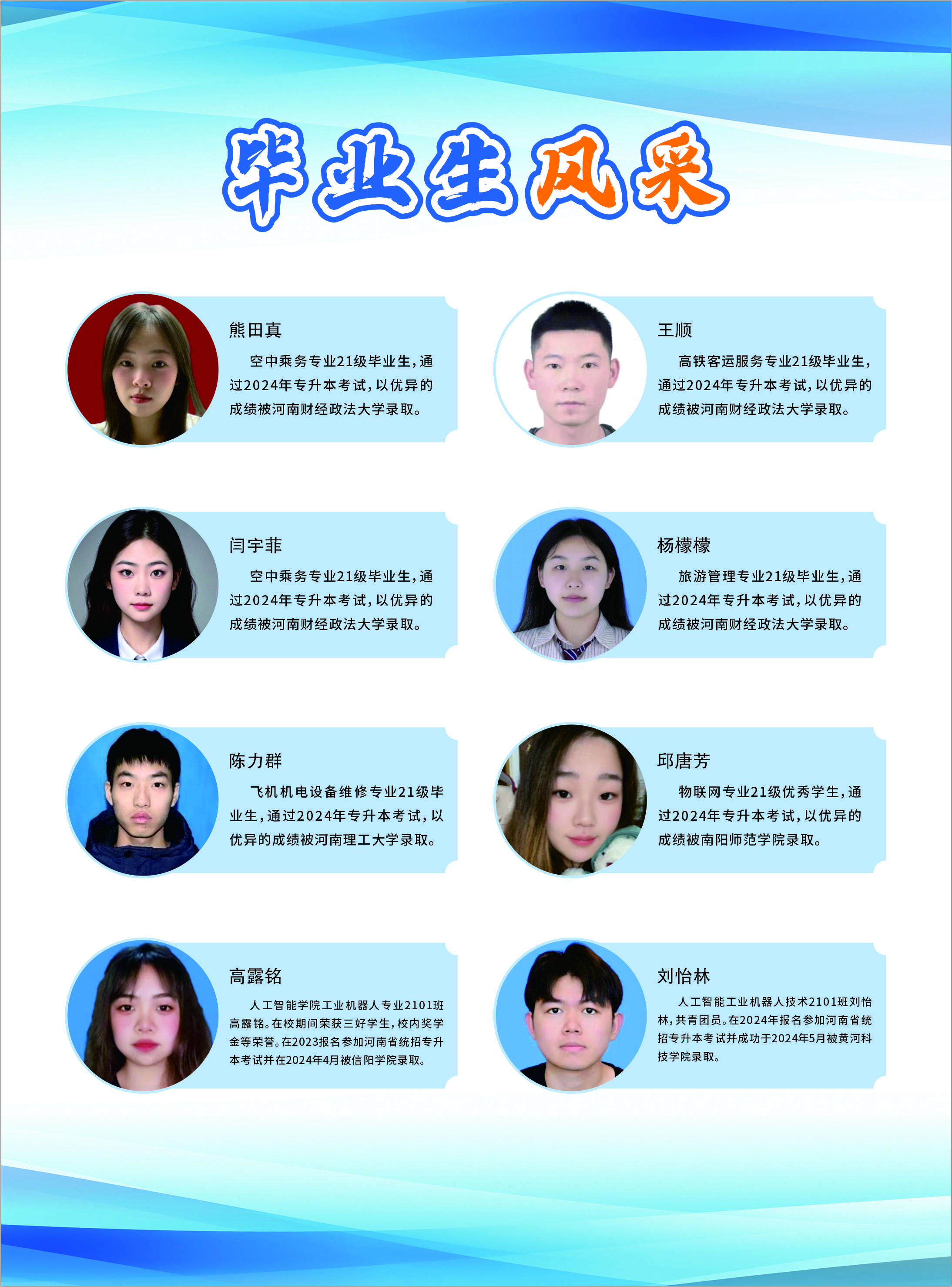 毕业2.jpg