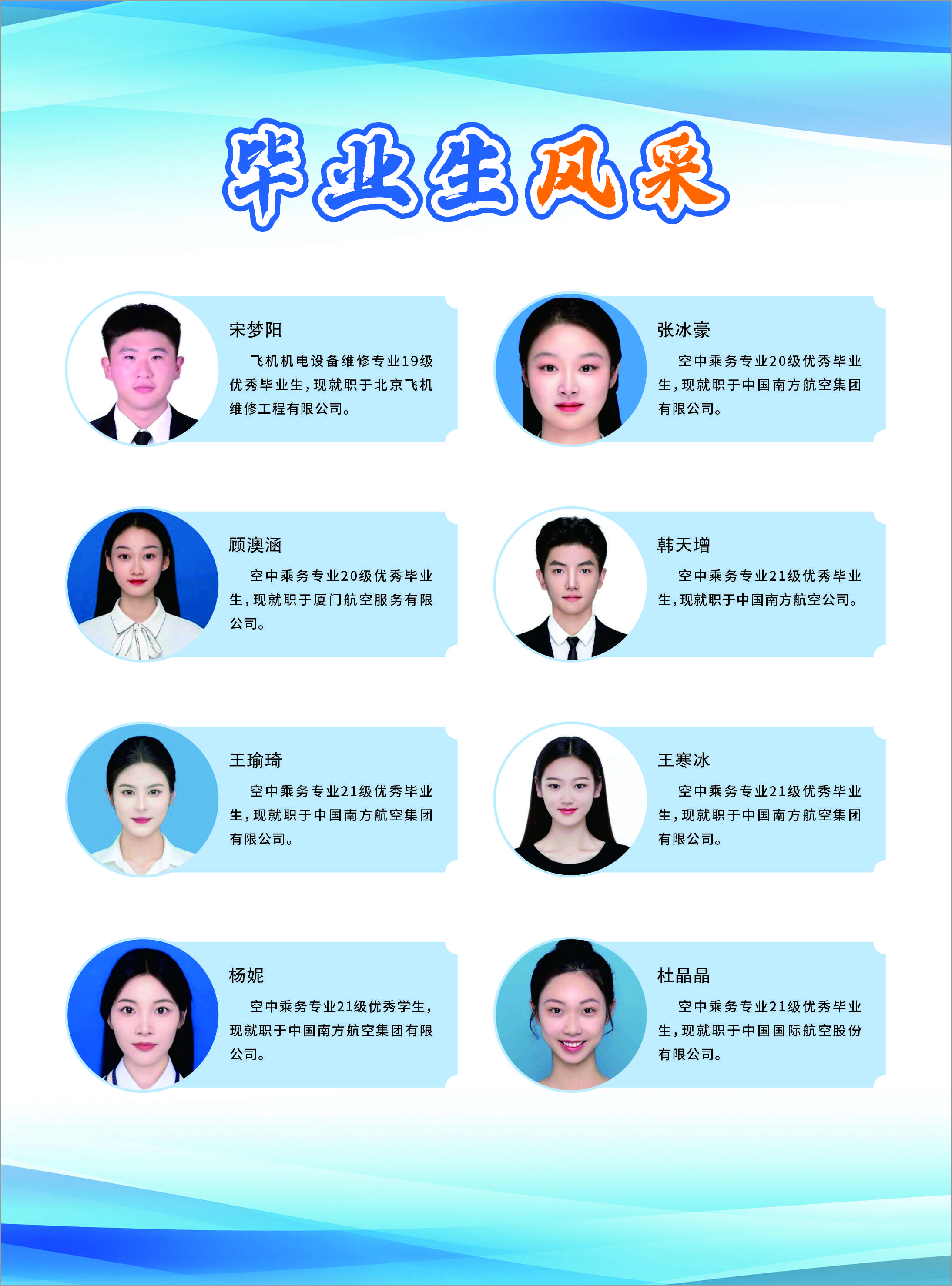 毕业1.jpg