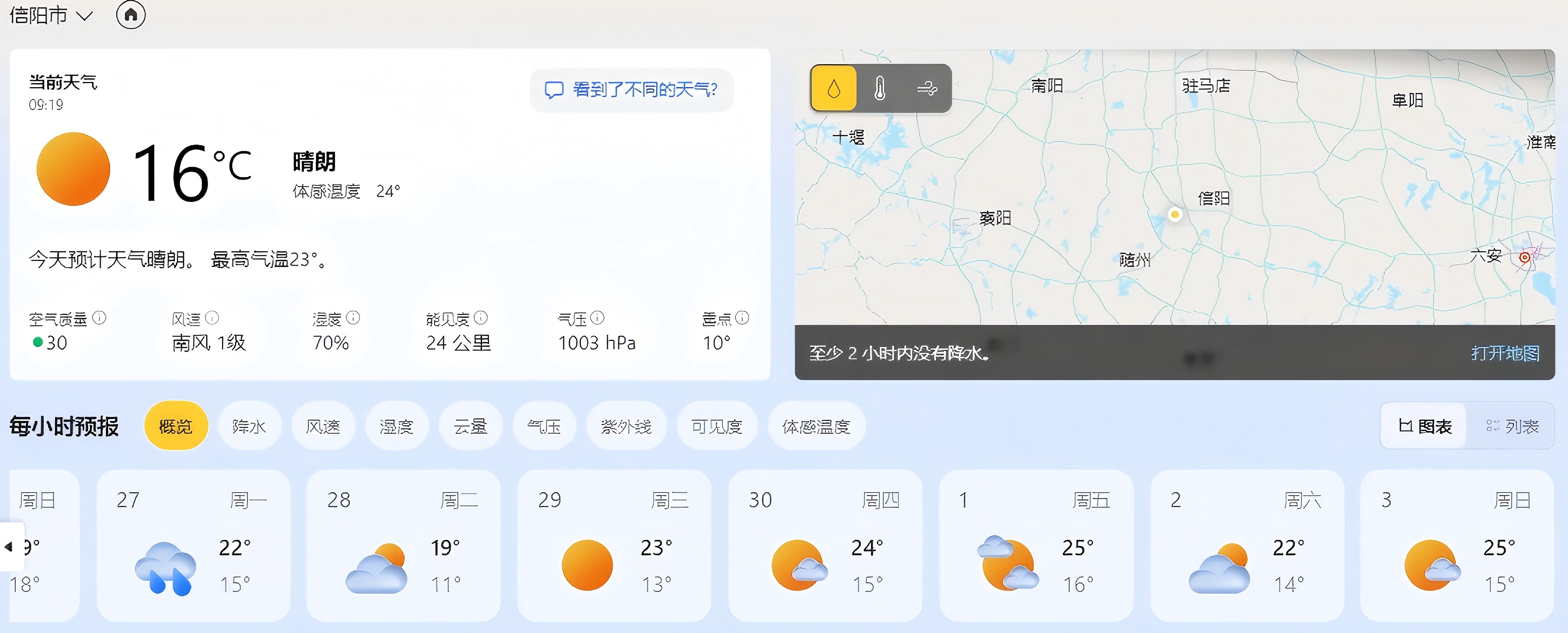 WPS图片(1).jpg