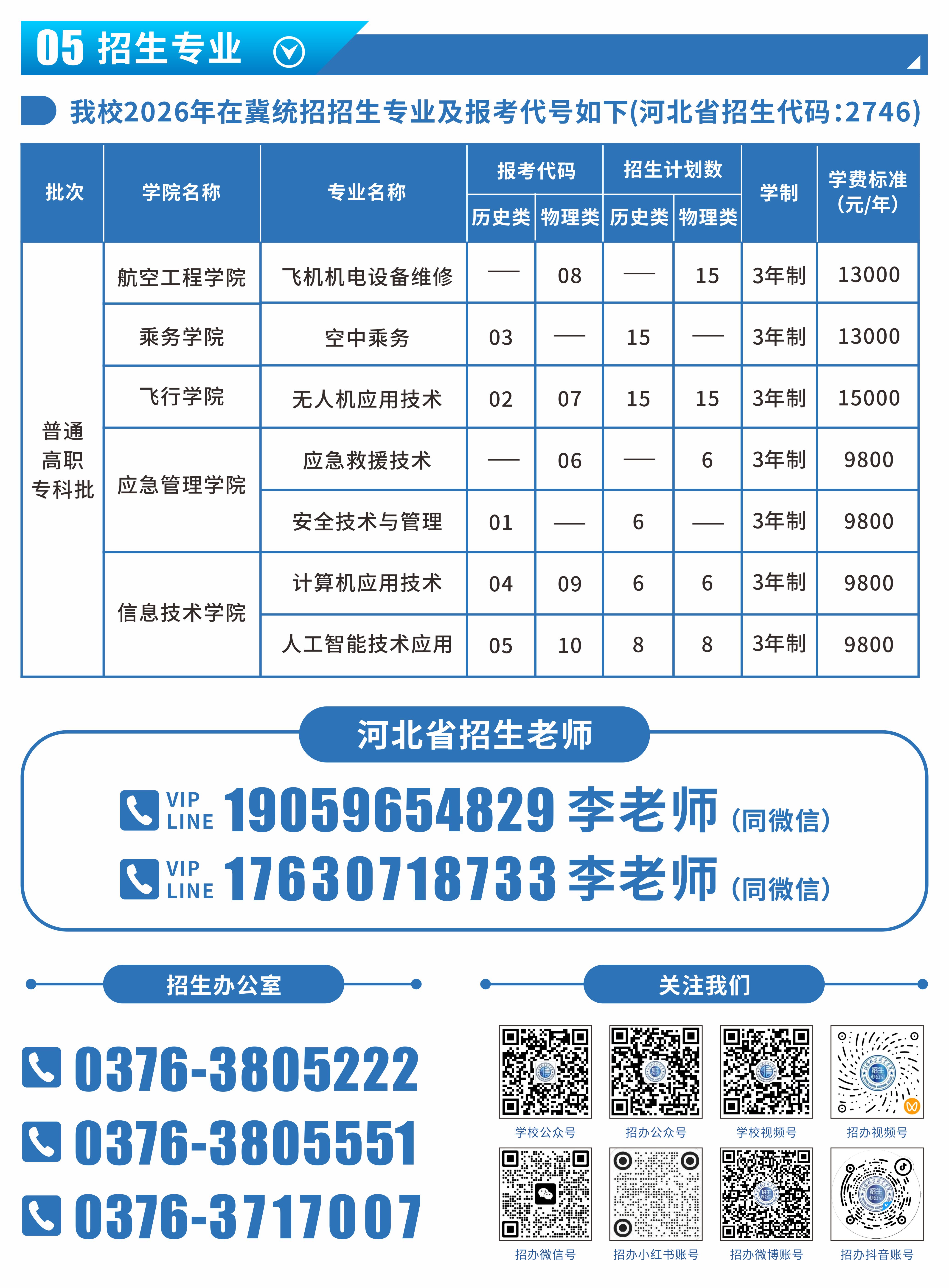 封底.jpg